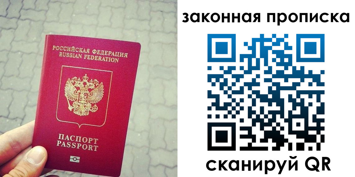 временная регистрация в Серпухове