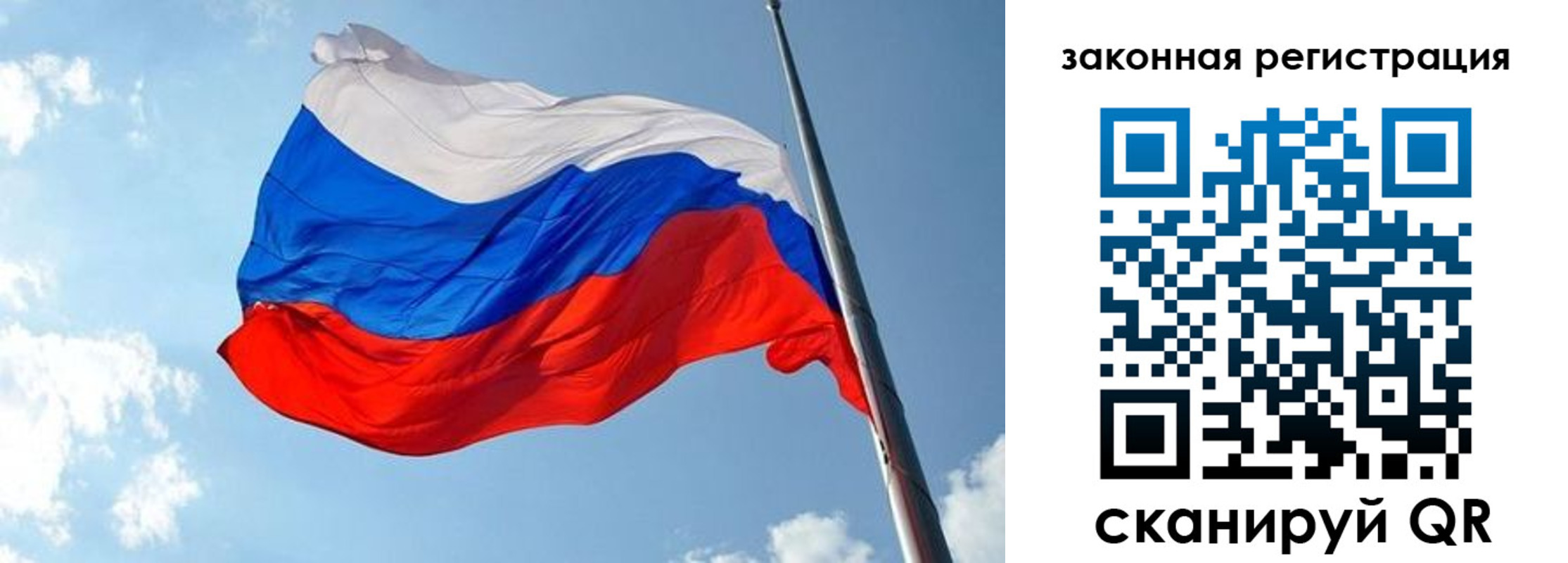 прописка 2025 в Серпухове