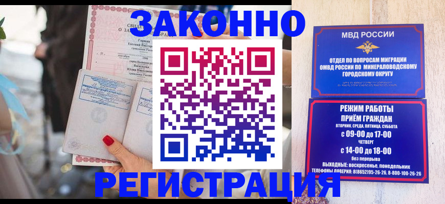 прописка поиск в Серпухове