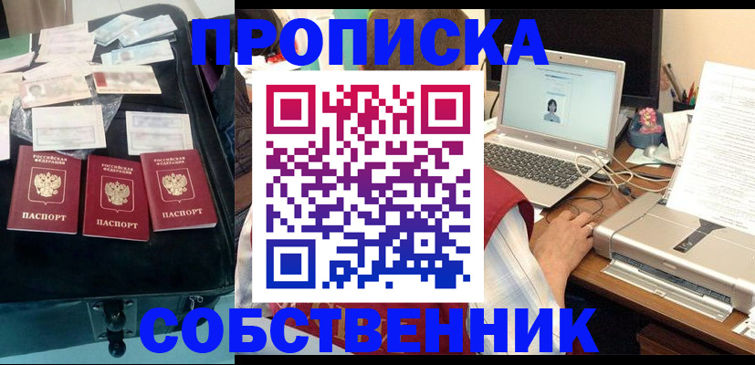 регистрация для дет. сада в Серпухове